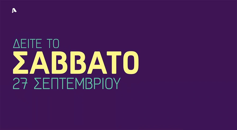 Broadcast Identity by Nomint