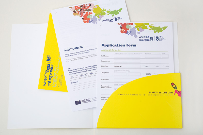 Αίτηση και Ερωτηματολόγιο